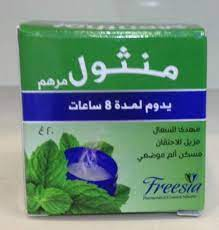 علاج المينثول